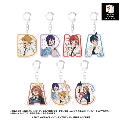 【グッズ-キーホルダー】劇場版『チェンソーマン レゼ篇』 シークレットコレクション アクリルキーホルダーvol.2