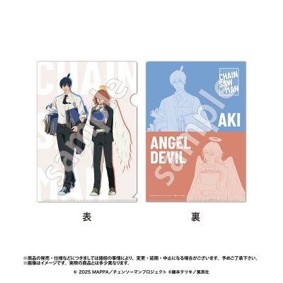 【グッズ-クリアファイル】劇場版『チェンソーマン レゼ篇』 クリアファイル 早川 アキ&天使の悪魔