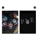 【グッズ-クリアファイル】夜廻 A4クリアファイル(10周年イラスト)の画像