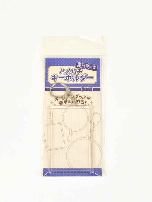 グッズ ハメパチくん ハメパチ キーホルダー長方形 大 アニメイト