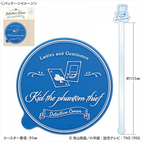 グッズ セットもの 名探偵コナン コースター マドラーセット クラシカル キッド アニメイト