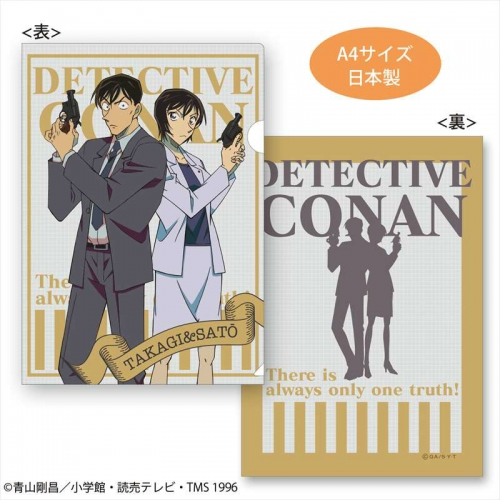 グッズ クリアファイル 名探偵コナン クリアファイル Deep高木 佐藤 アニメイト