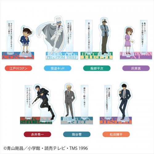 グッズ スタンドポップ 名探偵コナン アクリルスタンド セリフコレクション Vol 3 アニメイト