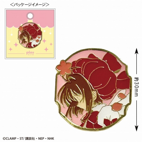 グッズ-ピンバッチ】カードキャプターさくら ピンズ(さくら) | アニメイト