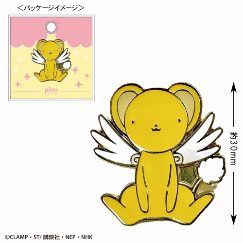 グッズ-ピンバッチ】カードキャプターさくら ピンズ(ケロちゃん 