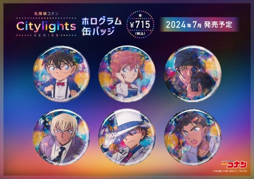 グッズ-バッチ】名探偵コナン ホログラム缶バッジ(Citylights 安室 