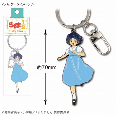 【グッズ-キーホルダー】らんま1/2 メタルキーリング(天道あかね)