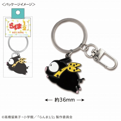 【グッズ-キーホルダー】らんま1/2 メタルキーリング(Pちゃん)