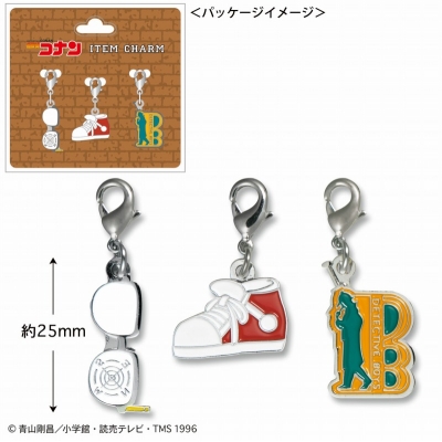 【グッズ-チャーム】名探偵コナン メタルチャームセット(コナンアイテム)【再販】