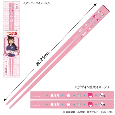 【グッズ-箸】名探偵コナン 箸(毛利蘭)