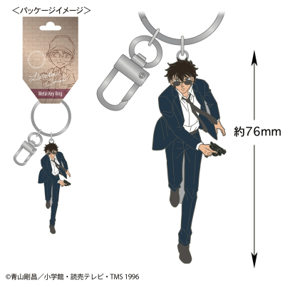 【グッズ-キーホルダー】名探偵コナン メタルキーリング(松田陣平)