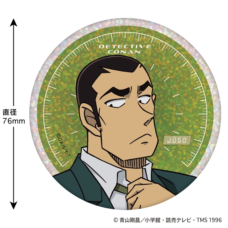 【グッズ-バッチ】名探偵コナン ホログラム缶バッジ(SPEED 横溝重悟)