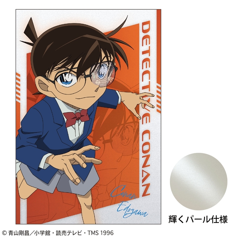 【グッズ-ポストカード】名探偵コナン ポストカード(SPEED 江戸川コナン)