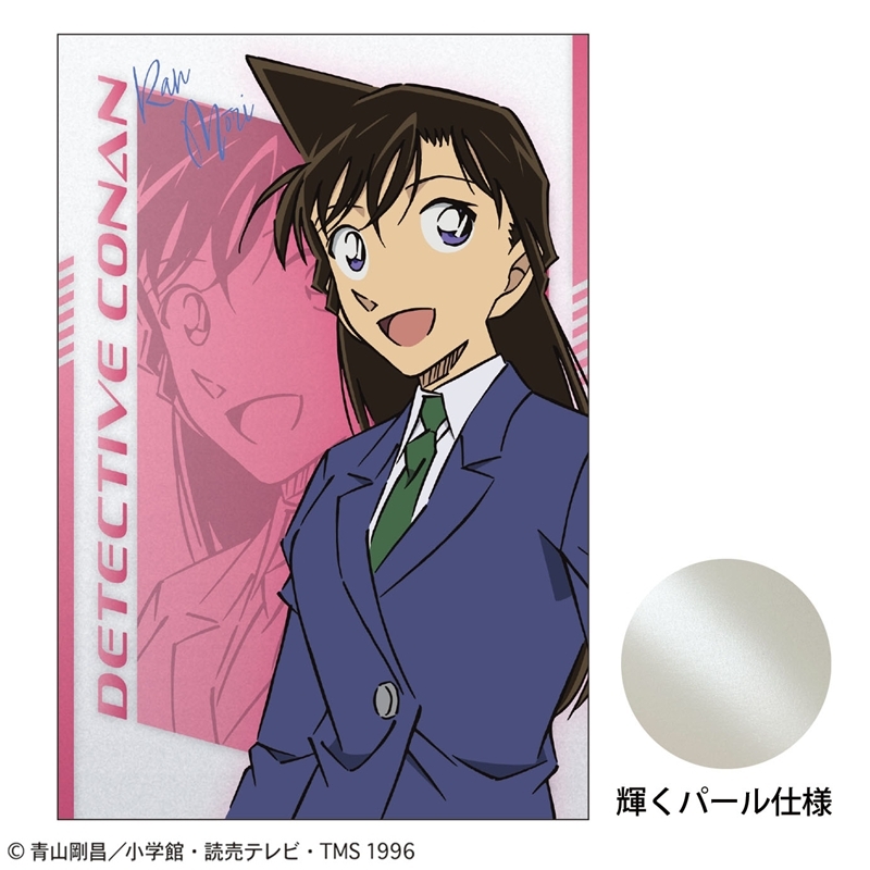 【グッズ-ポストカード】名探偵コナン ポストカード(SPEED 毛利蘭)