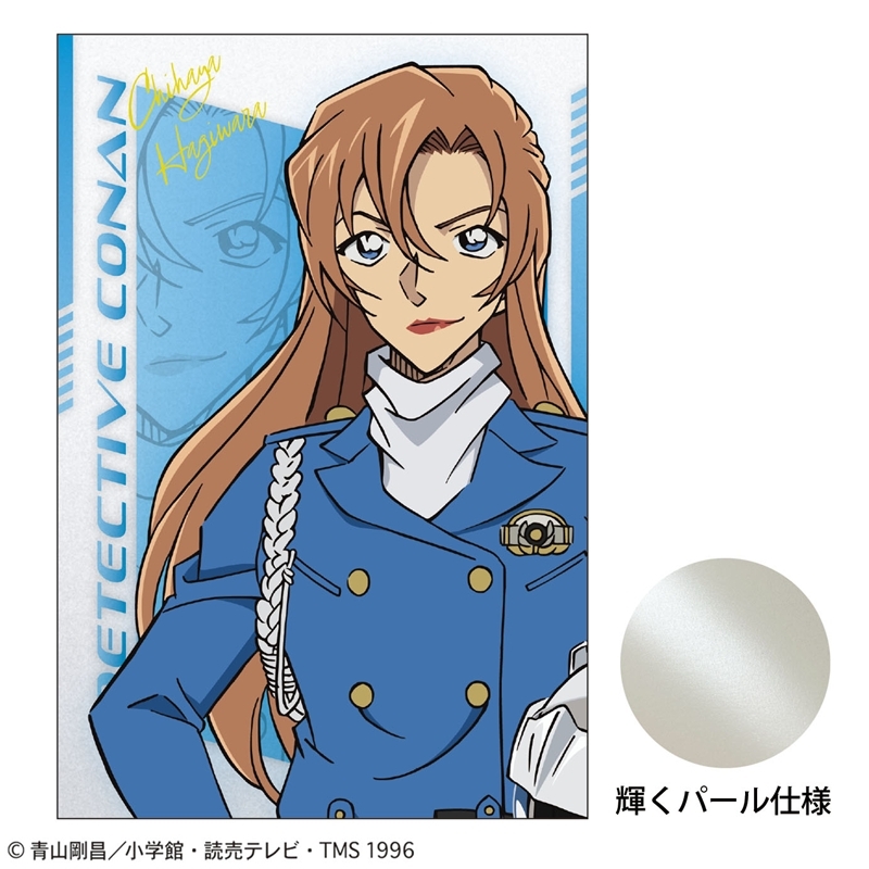 【グッズ-ポストカード】名探偵コナン ポストカード(SPEED 萩原千速)