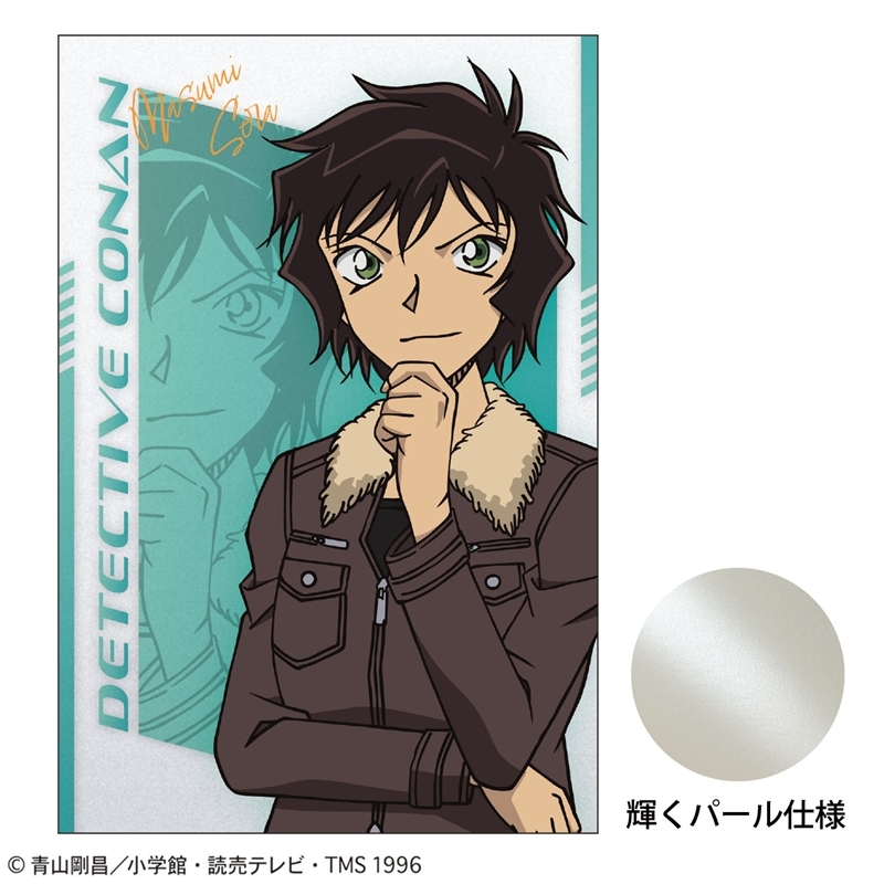 【グッズ-ポストカード】名探偵コナン ポストカード(SPEED 世良真純)