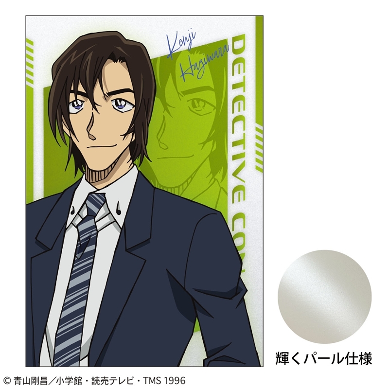 【グッズ-ポストカード】名探偵コナン ポストカード(SPEED 萩原研二)