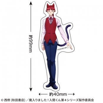 グッズ-ステッカー】魔入りました！入間くん ステッカー(オペラ 魔入りました!入間くん オペラ セット【楽一番公式様購入お断り】