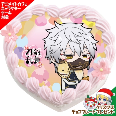 アニメイト 続 刀剣乱舞 花丸 キャラクターケーキ 第1弾 鳴狐 検索結果