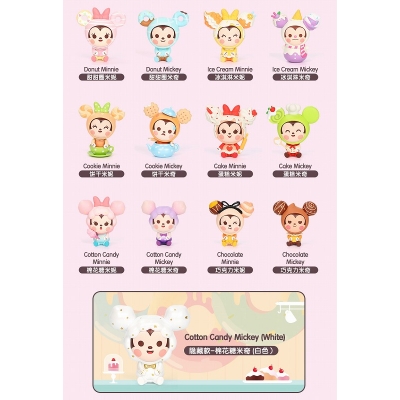 【トレーディングフィギュア】POP MART ディズニー お座りベイビーシリーズ4 スイートミッキー&ミニー
