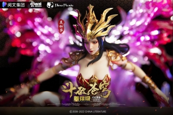 フィギュア】闘破蒼穹 メデューサ 1/7 完成品フィギュア | アニメイト