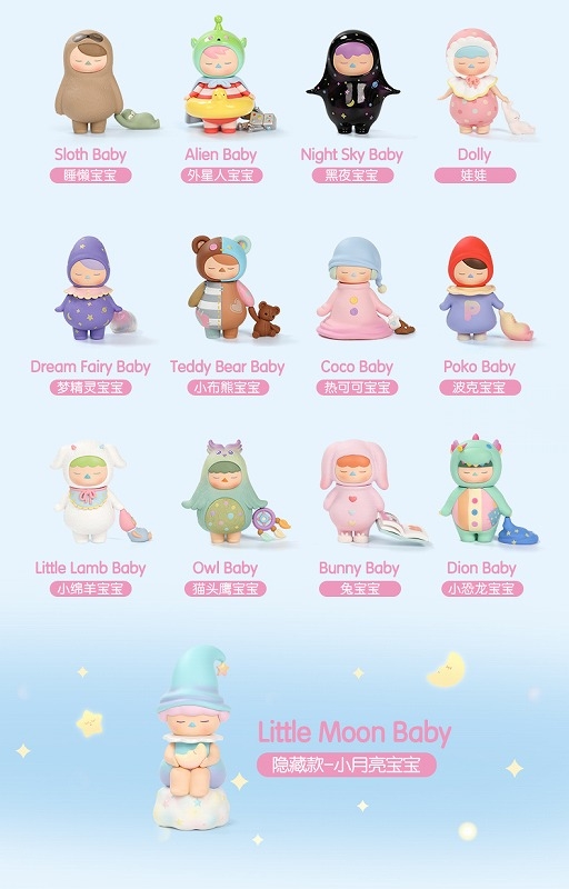 トレーディングフィギュア】POP MART プッキー 眠りの妖精シリーズ 