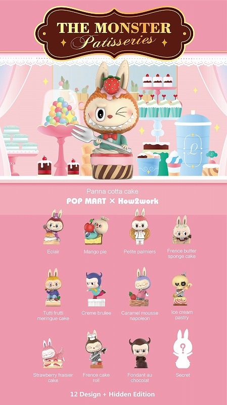 トレーディングフィギュア】POP MART ラブブ ザモンスターパティシエ 