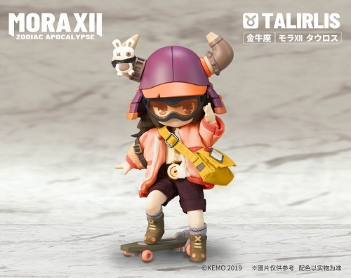 アクションフィギュア Mora Xii Zodiac Apocalypse タウロス デフォルメアクションドール アニメイト