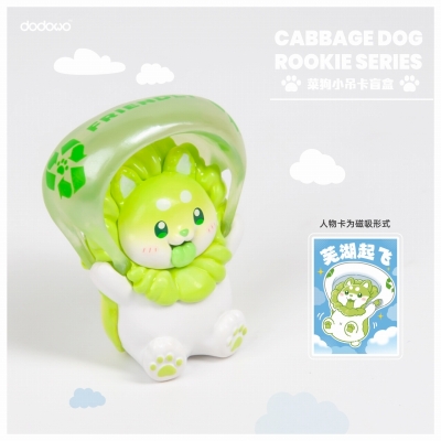 【トレーディングフィギュア】おやさい妖精 ハクサイヌルーキーシリーズ