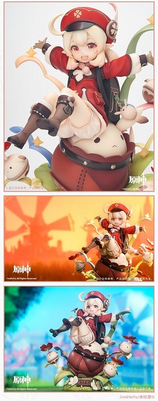 美少女フィギュア】原神 クレー・火花騎士Ver. 1/7 完成品フィギュア 