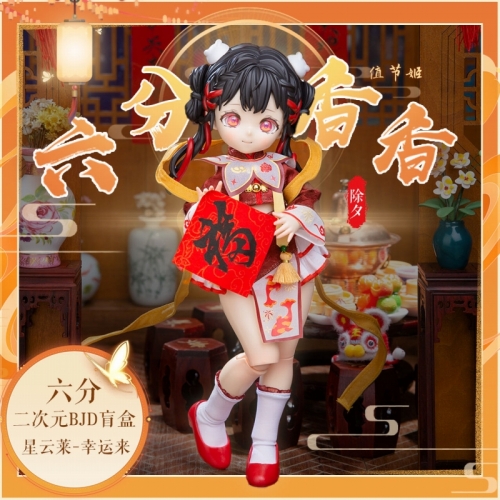 トレーディングフィギュア】値節姫 - 香香(シャンシャン)シリーズ 