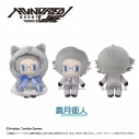 【グッズ-ぬいぐるみ】HUNDRED LINE -最終防衛学園- ケープたぴぬい 蒼月衛人の画像