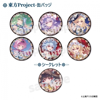 グッズ-バッチ】東方Project トレーディング缶バッジ | アニメイト