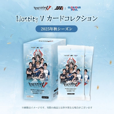 【グッズ-カード】IdentityV 第五人格 Japan League カードコレクション2025年秋シーズン