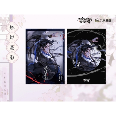【グッズ-カード】ハスキーと彼の白猫師尊 2025墨燃誕生日シリーズ チェキ風フォトカード 燃燼墨影