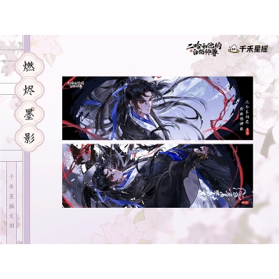 【グッズ-その他】ハスキーと彼の白猫師尊 2025墨燃誕生日シリーズ ホログラムチケット 燃燼墨影
