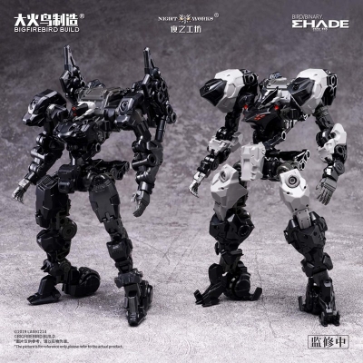 【プラモデル】Future Vanguard-Skull Bird & Baza(フューチャー・ヴァンガード - スカルバード&バザ) 1/60【メーカー特典付】