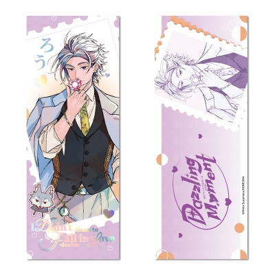 【グッズ-その他】恋をするつもりはなかった DazzlingMomentシリーズ コレクションチケット 西嶋狼