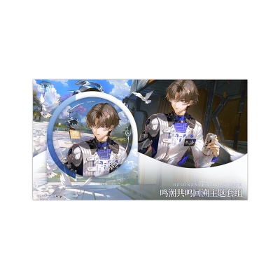 【グッズ-セットもの】鳴潮 「共鳴の思い出」テーマセット 相里要Ver.