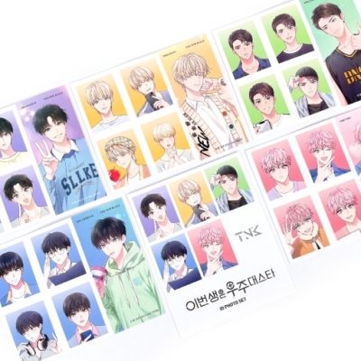 【グッズ-ブロマイド】今世は宇宙級スター! 証明写真5枚セット