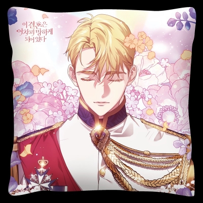 【グッズ-クッション】この結婚はどうせうまくいかない ミニクッション_33-32