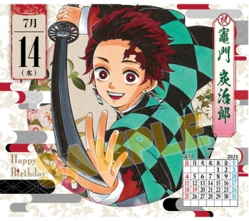 カレンダー】『鬼滅の刃』コミックカレンダー2021 特製缶入り 日めくり 