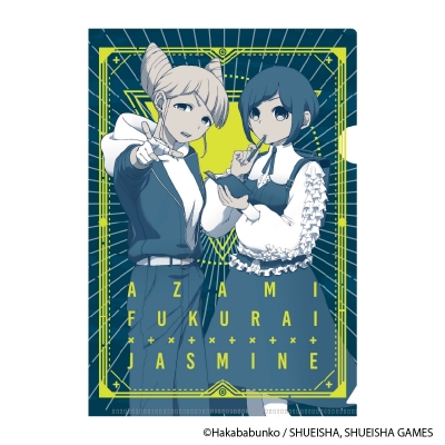 【グッズ-クリアファイル】都市伝説解体センター 謎ファイル あざみ&ジャスミンver