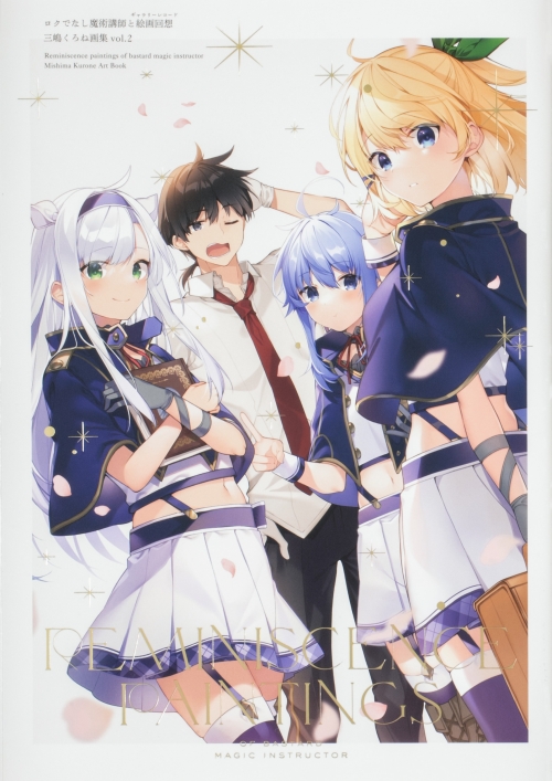 三島くろね先生 ござっ 版画 都桜-PROTOTYPE- 