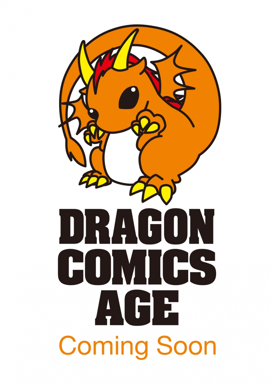 【コミック】乙女ゲー世界はモブに厳しい世界です【共和国編】01