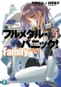 【小説】フルメタル・パニック! Family(4)の画像