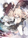 【小説】無限治癒の狂戦士(2) ~最狂一族の末息子に転生した俺、冷遇されている回復魔法を極めて世界最強へと至る~の画像
