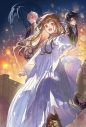 【小説】異世界で姉に名前を奪われました(2)の画像