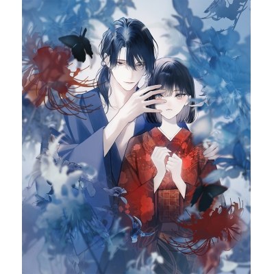 【小説】青葉闇奇談