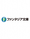 【小説】ヤンデレ飼い猫ちゃんたちが離してくれないの画像